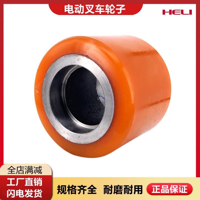 合力CBD15电动叉车轮子力达小金刚搬运车85x70承重轮地牛承载脚轮