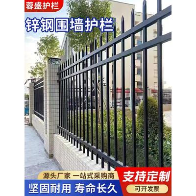 锌钢护栏网市政围栏锻铁围栏工厂学校围栏室外隔离防护铁栏杆
