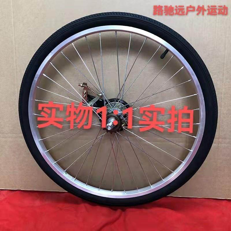 自行车车轮铝合金车圈20/22/24/26寸车轮组总成前后轮抱刹175/183
