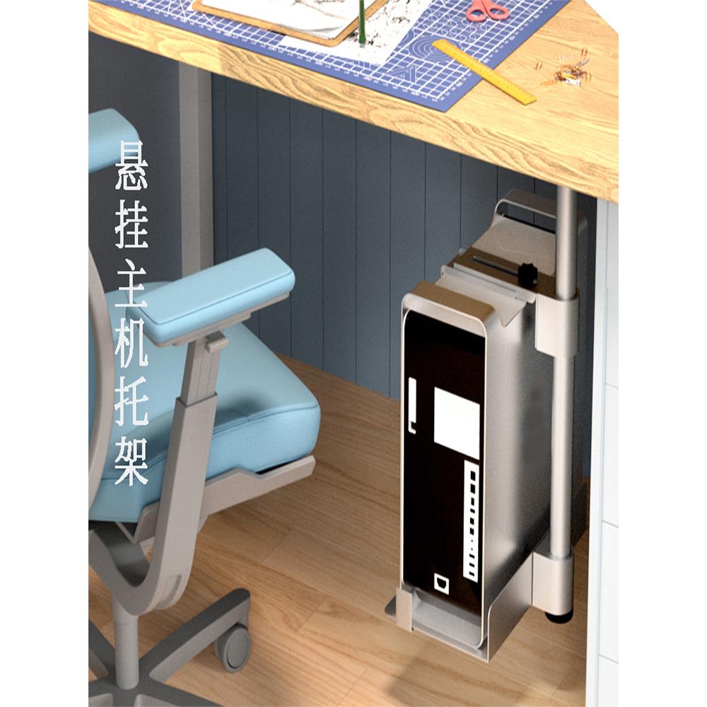 桌面机箱支架电脑主机托架悬空悬挂式台式机箱托架电脑主机支架