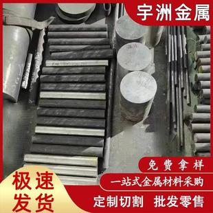 79Mo Ni79Mo4Fe软磁合金棒4 Permalloy铁镍合金带1J79软磁合金