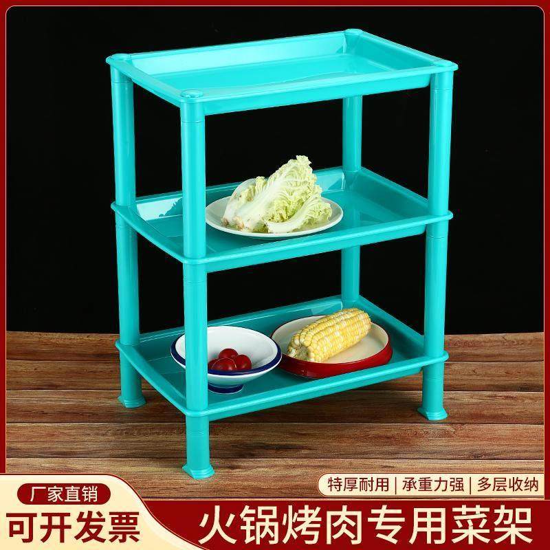 加厚塑料多层置物架火锅店蔬菜架厨房置物架浴室收纳层架商用放菜,收纳整理,整理架/置物架/收纳架,淘宝优惠券,粉丝福利购,淘宝优惠卷