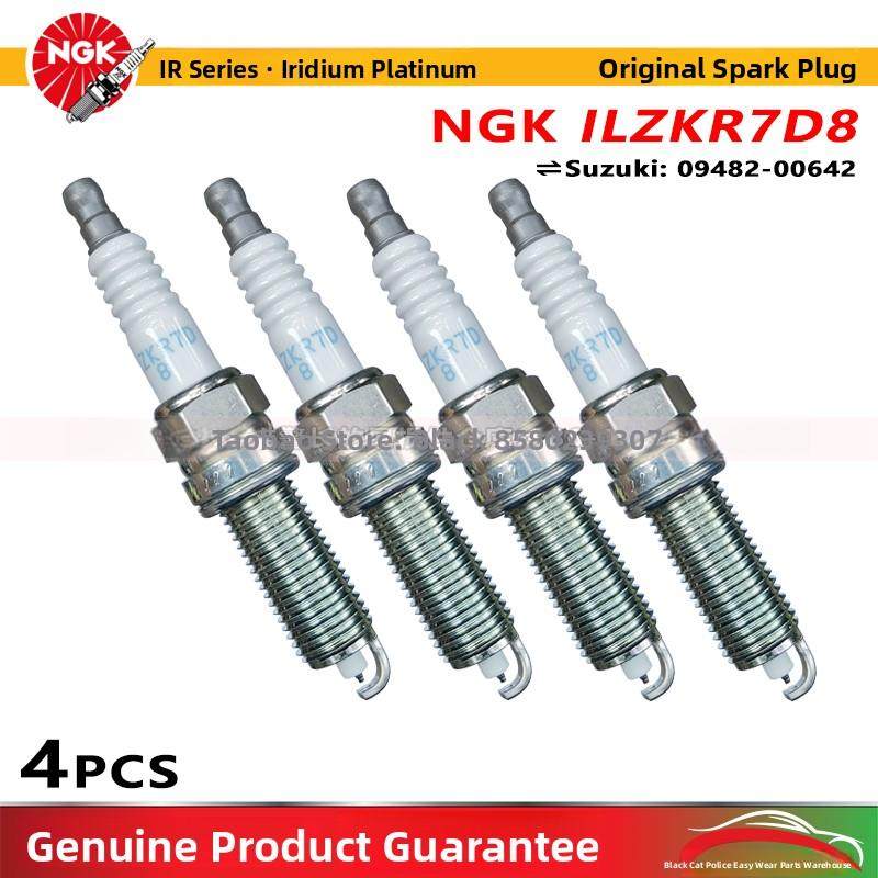 NGK火花塞 ILZKR7D8 96412 适用铃木维特拉锋驭骁途1.4T/K14C原厂