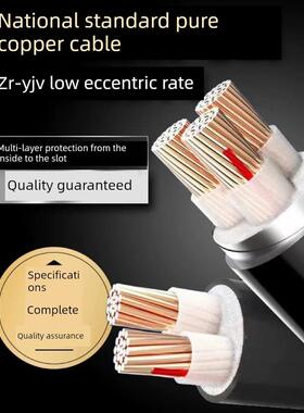 铜芯Yjv3 4 5芯10Yjy16Vv25Zr35 50铠装70平方米+ 1+2三相四线电