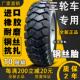 500 三轮车轮胎钢丝胎三轮机车电动车一375 400 450 350 300