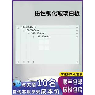 磁性钢化玻璃白板写字板挂墙式支架儿童黑板家用教学会议室可移动