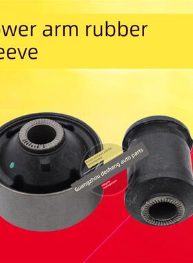 适用于江陵鲁丰X5下支撑臂橡胶套鲁丰X7前轮下摆臂衬套三角臂橡胶