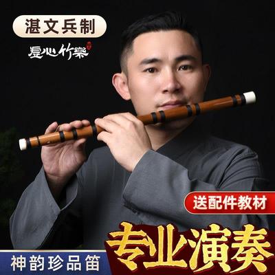 湛文兵笛子苦竹笛初学者f零基础精制专业c演奏级e笛女横笛g调乐器