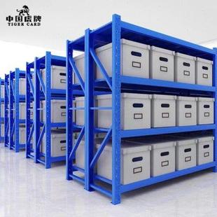 虎牌仓储货架超市家用阳台置物架储藏间储物展示落地架多层仓库