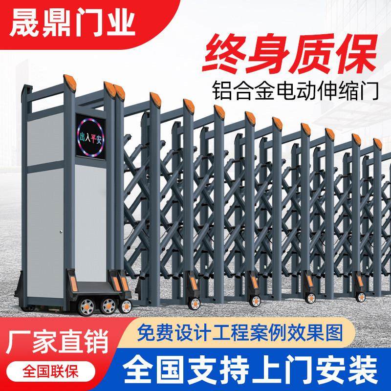 铝合金电动伸缩门工厂单位自动不锈钢收缩大门学校智能遥控平移门,全屋定制,庭院门,淘宝优惠券,粉丝福利购,淘宝优惠卷