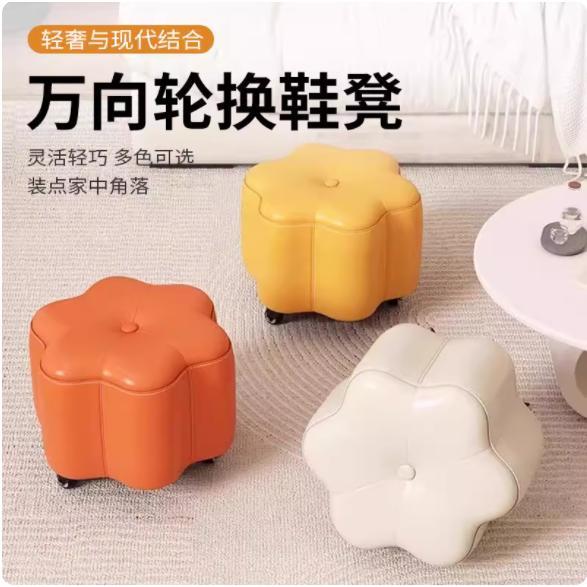 万向轮小凳子带滑轮家用矮凳静音可移动小板凳椅子软包沙发凳圆凳