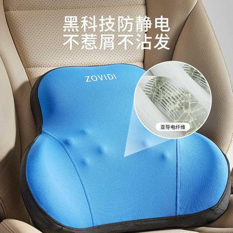 电动按摩靠垫司机开车护腰神器车载座椅靠背腰托腰枕腰垫汽车腰靠