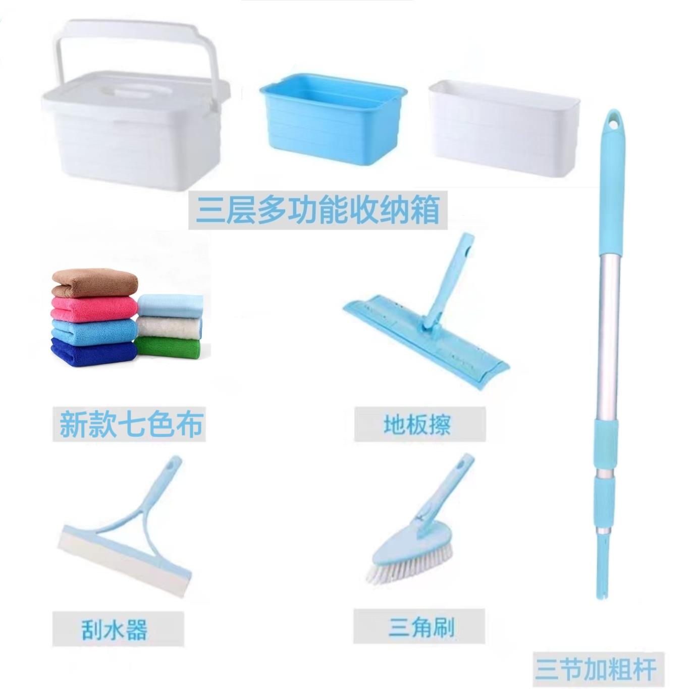 康多多功能收纳家用清洁工具58到家好慷轻喜家政保洁专用工具套装