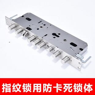 霸王锁体指纹锁半自动全自动智能锁防卡死锁体不锈钢双钩锁