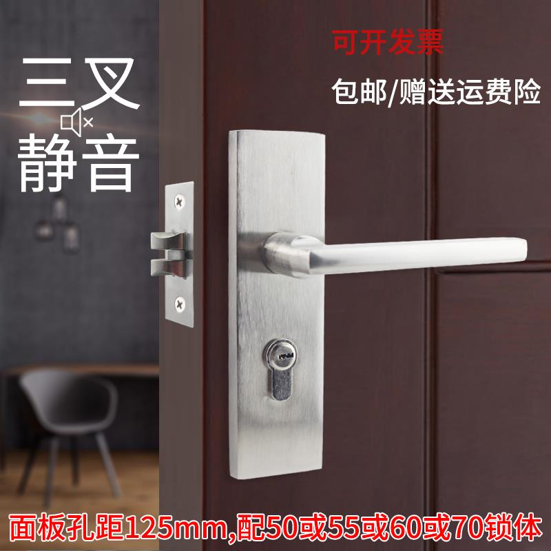 室内木门单舌门锁孔距125防插卡单舌铝合金门锁出租房老式单舌锁