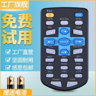 LCD液 sunpn讯鹏电子看板25键红外遥控器讯鹏看板通用高级耐用LED