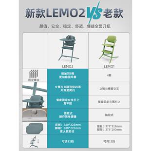 放心妈咪Cybex Lemo2宝宝成长椅单手一键调节多功能儿童成长餐椅