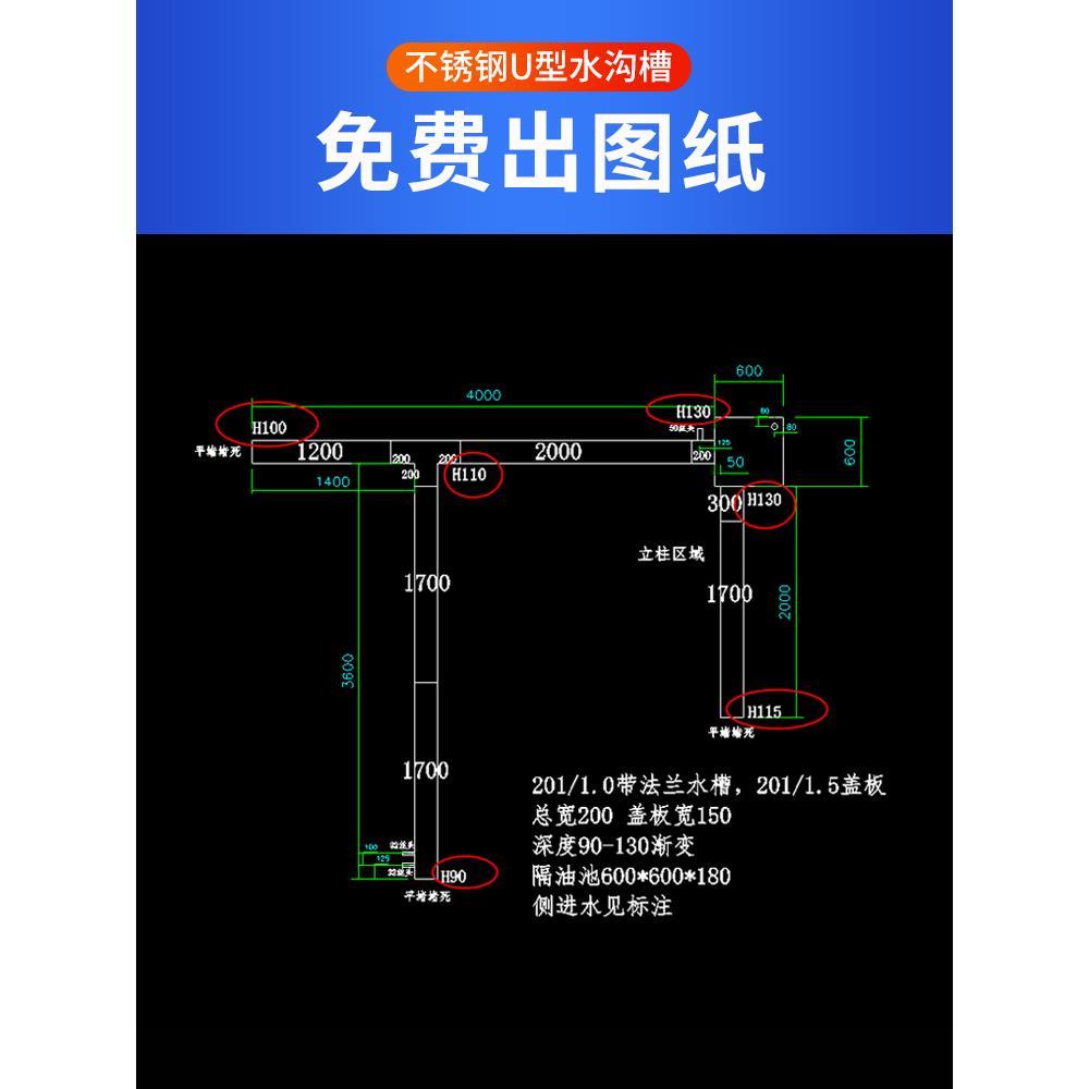 304不锈钢成品排水沟U型槽排水槽厨房庭院地沟格栅明沟下水道盖板