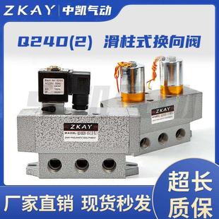 220V 电磁阀Q24D 先导Q23XD 二位四通换向圆头 Q24D2
