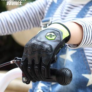 M30BB 摩爵仕儿童手套摩托车骑行男孩机车女透气防摔碳纤维四季