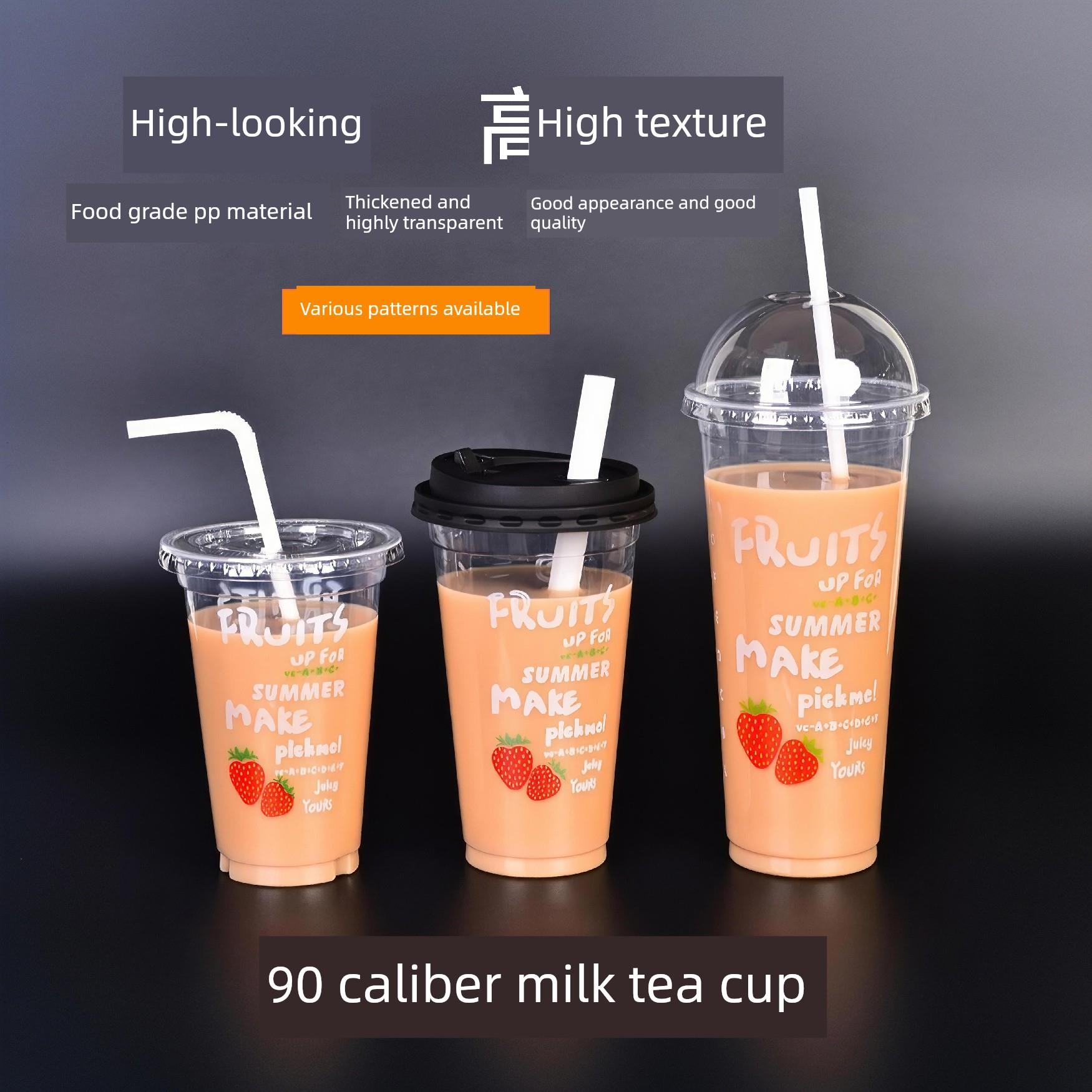 加厚90口径奶茶杯子一次性商用带盖塑料杯饮料杯早餐豆浆杯可封口