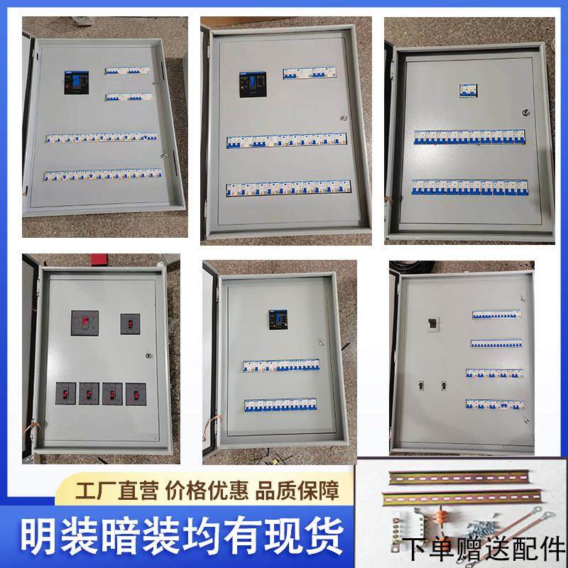 双层门配电箱基业箱内外门配电箱双门成套配电箱开关箱明装暗装箱,电子/电工,强电布线箱,淘宝优惠券,粉丝福利购,淘宝优惠卷