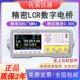 优策UC2835高频LCR数字电桥测试仪UC2876 2878A电感阻抗分析5MHz