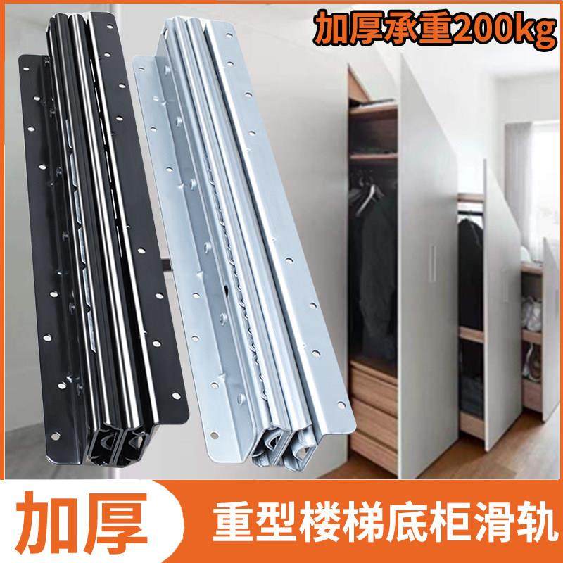 加厚楼梯柜重型滑轨托底抽屉导轨鞋柜抽拉轨道地滑道底下储物收纳,基础建材,导轨,淘宝优惠券,粉丝福利购,淘宝优惠卷