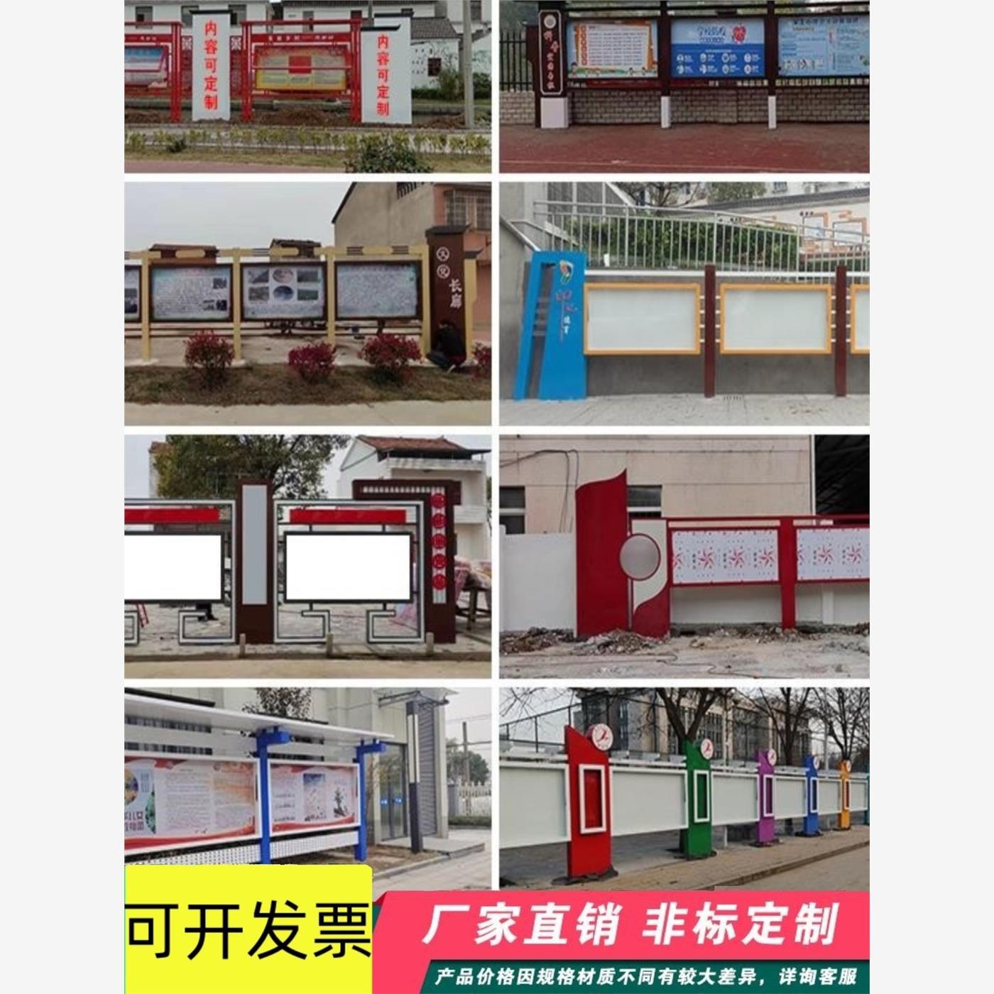 不锈钢宣传栏DXD定栏做不锈钢宣传校园直橱窗告户外广告牌公栏展