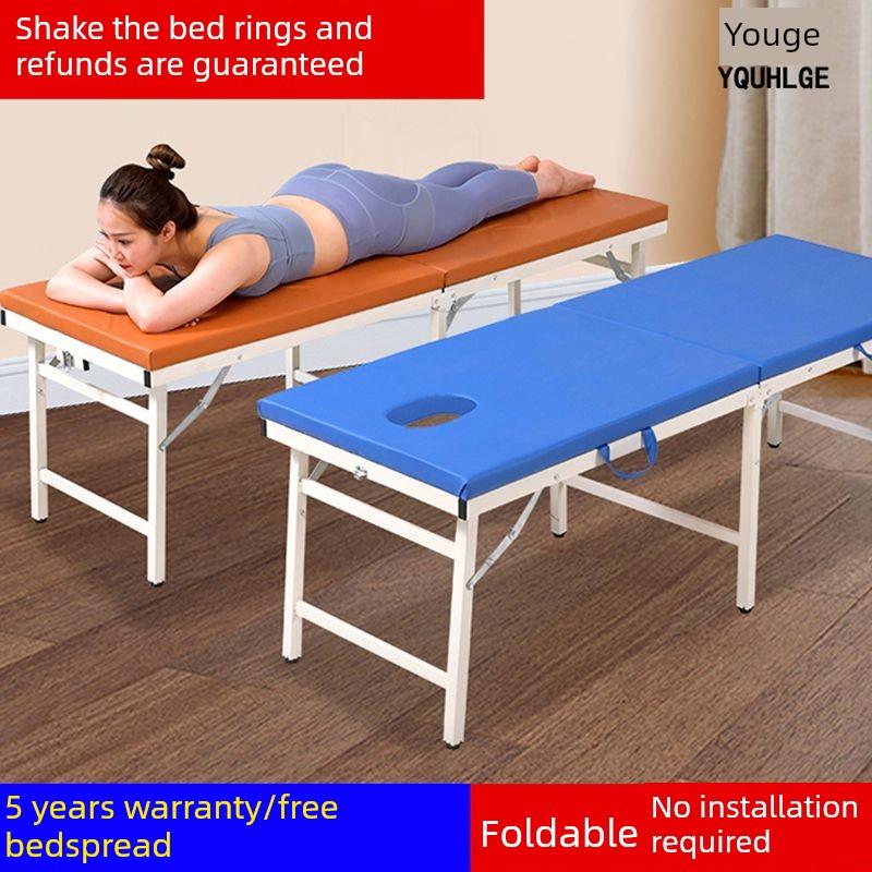 原始点折叠按摩床便携式手提家用推拿床艾灸康覆理疗床纹身美容床