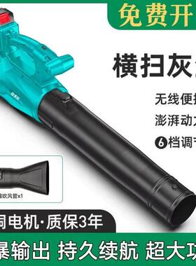 大功率工业吹风机充电暴风机锂电鼓风机强力工地除尘器吹灰吹落叶
