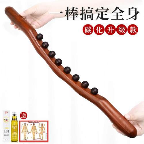 擀筋棒按摩器全身通用美容院专用一根刮痧肚子八10珠赶棍榉木揉腹