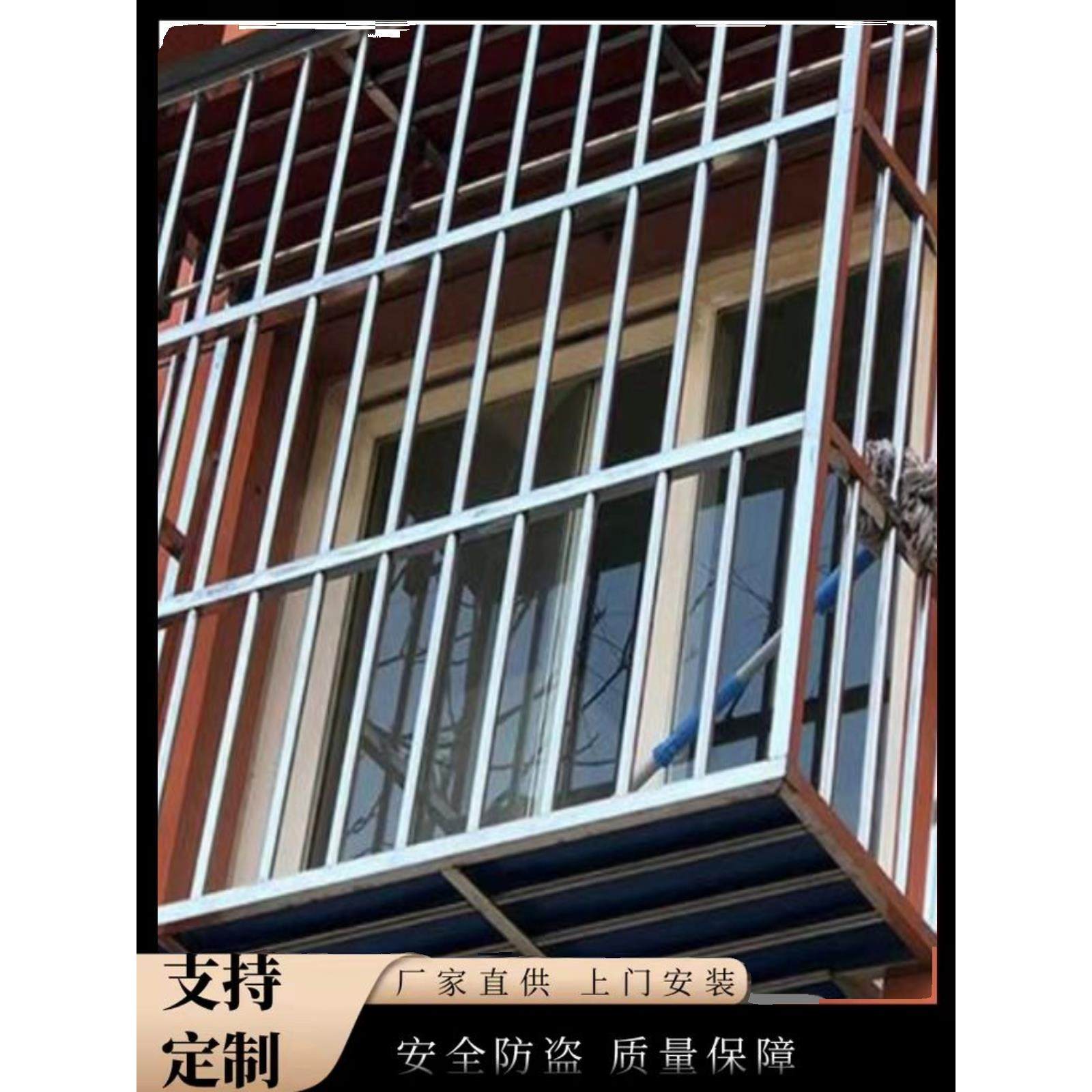杭州10年老店 定做保笼 304 202 不锈钢防盗窗 阳台隐形防护网