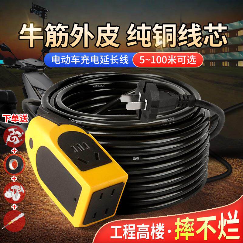 纯铜电缆线2芯户外电线家用软线电线插座带线1.5/2.5/4平方护套线