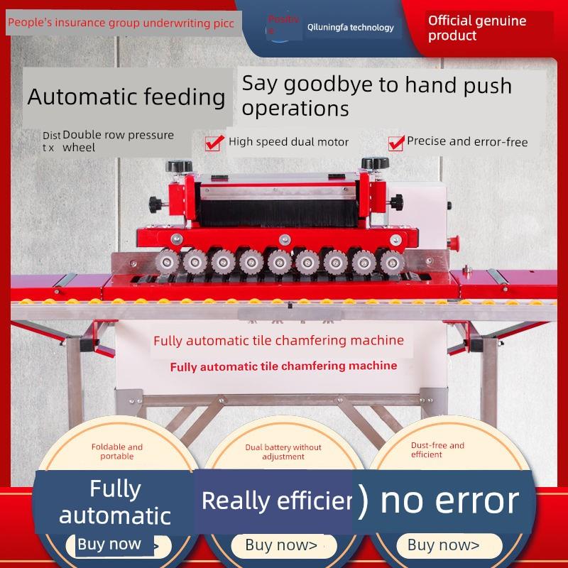 新款无尘全自动台式瓷砖倒直角机45度精切精磨多功能切割角器正品