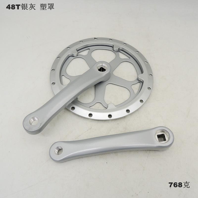 折叠自行车牙盘36/42/44T48T52齿单片变速用 165mm铝合金方孔曲柄