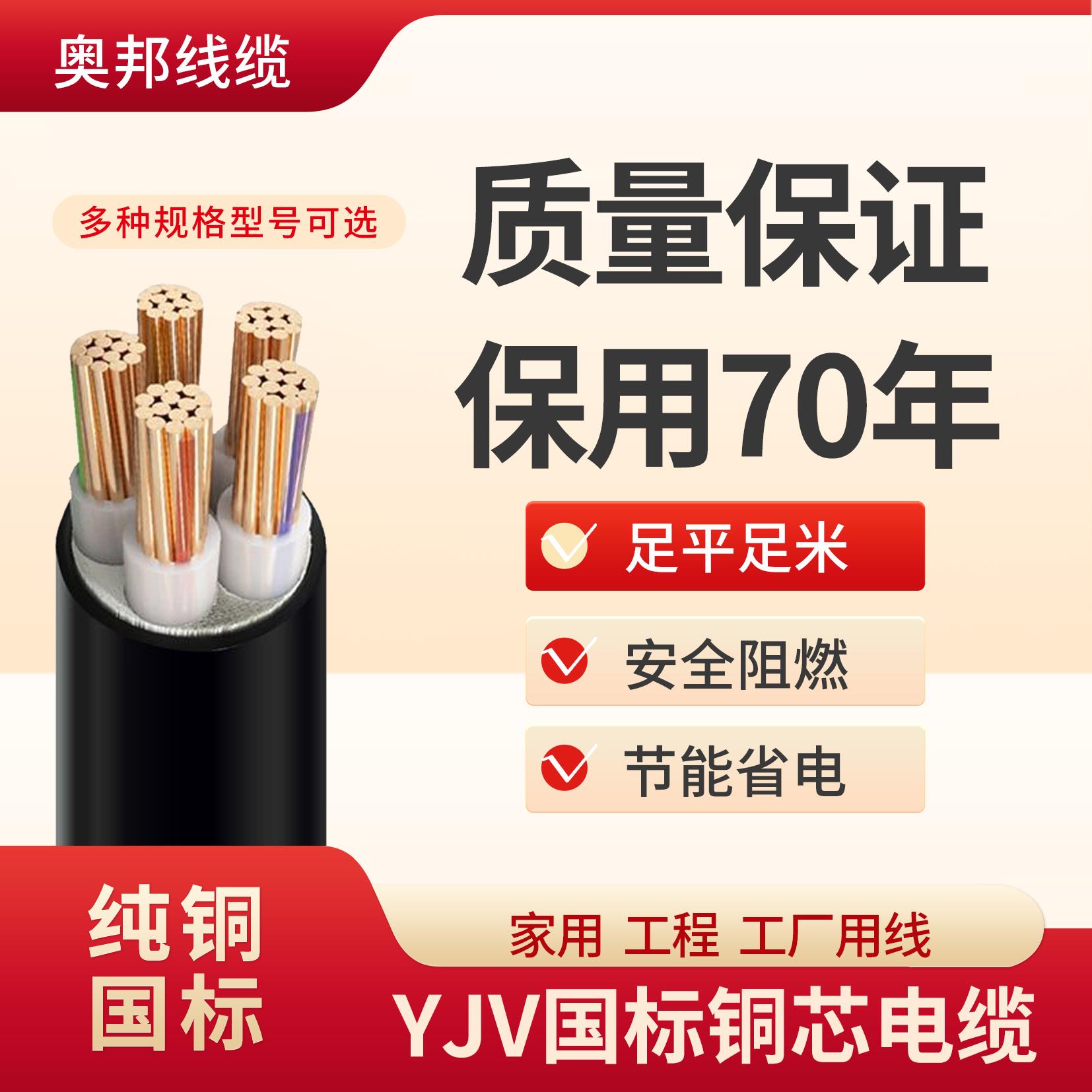 国标纯铜芯电缆线YJV4 5芯35 50 70 95 120 150平方户外工程电缆