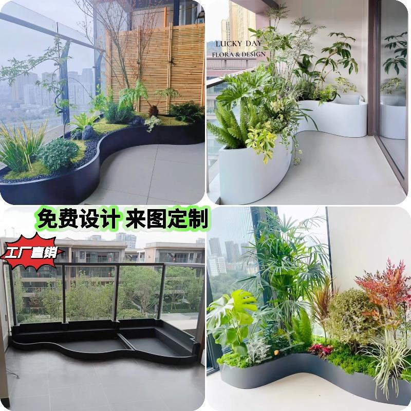 户外不锈钢庭院异形阳台花箱弧形组合花盆造景花槽花坛种植定制