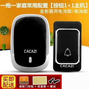 门孕妇简公楼按示门铃铃铛i. 家居呼叫铃通用指钮大门办单独居单元