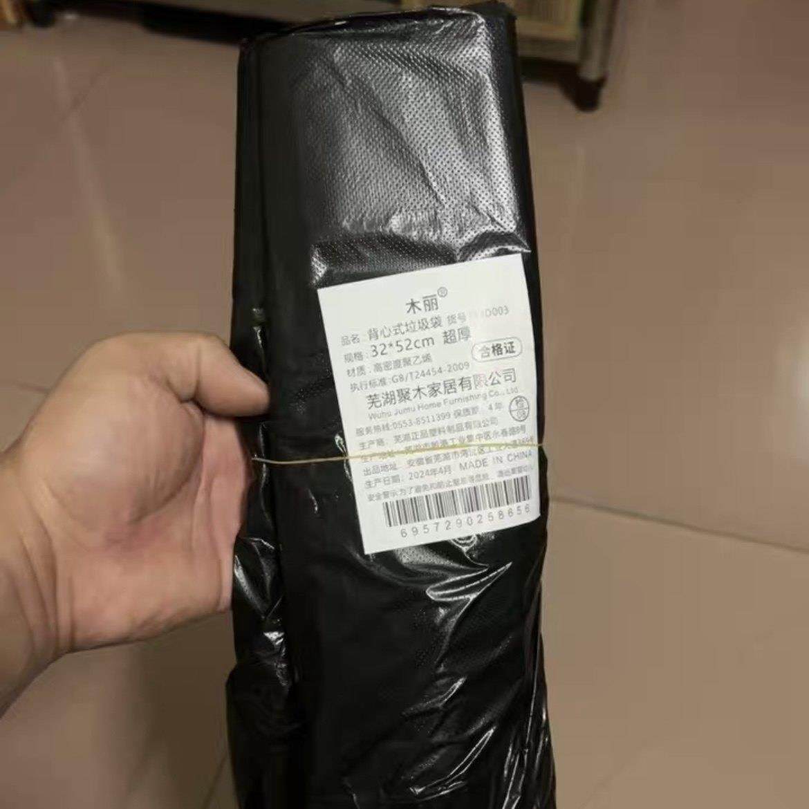 木丽垃圾袋家用加厚中大号黑色手提背心式拉圾袋一次性塑料袋厨房