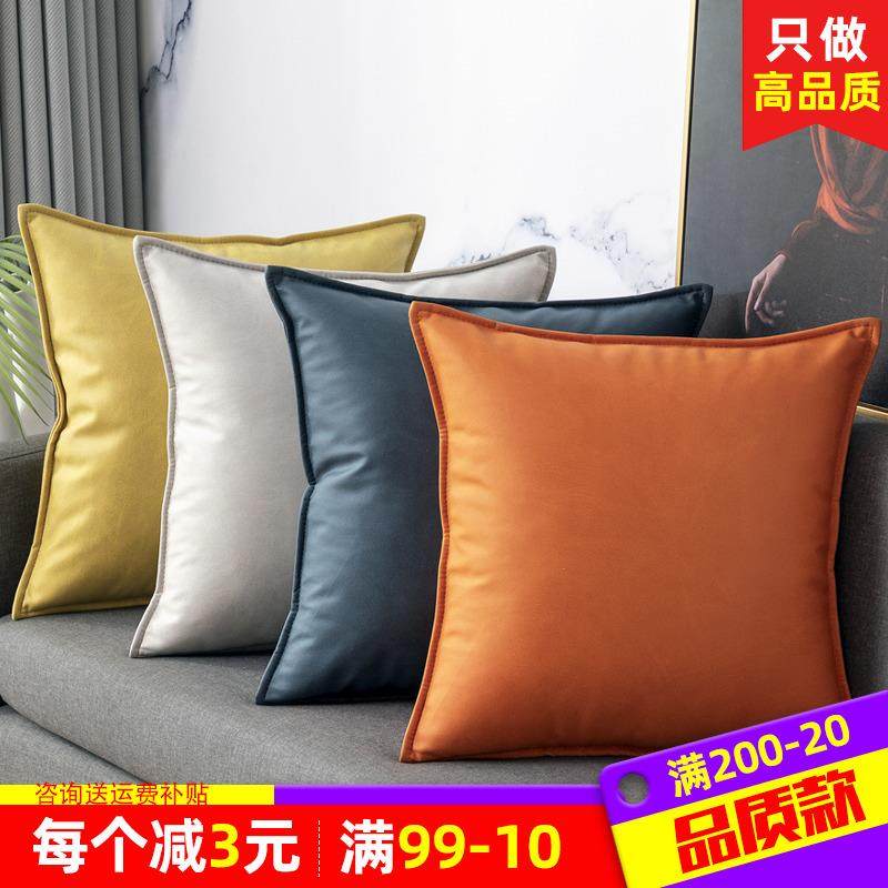 KASA科技布抱枕轻奢客厅沙发抱枕套皮靠枕现代靠垫定制橙色靠背垫