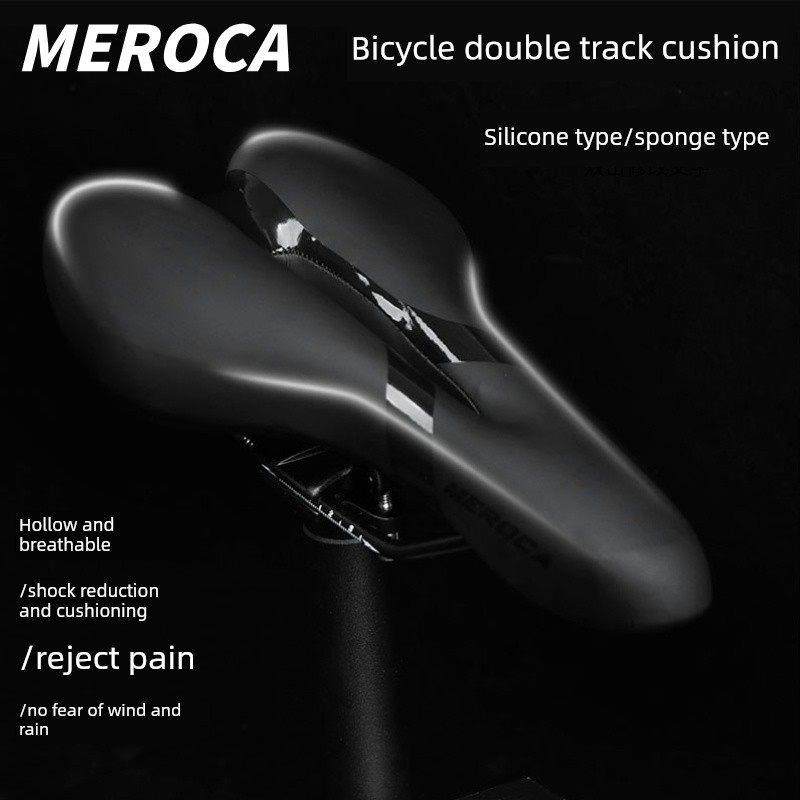 Meroca自行车舒适垫山地车空心硅胶座椅公路自行车长途自行车防水,自行车/骑行装备/零配件,坐垫/鞍座,淘宝优惠券,粉丝福利购,淘宝优惠卷