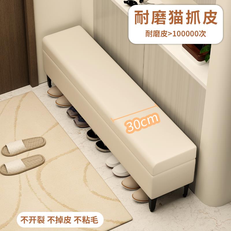 极窄换鞋凳入户门口家用可储物鞋柜高级感沙发穿鞋凳轻奢床尾凳子