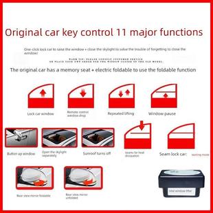 SRX自动升窗器一键玻璃升降器锁车关窗 CT6 适用凯迪拉克ATSL CTS