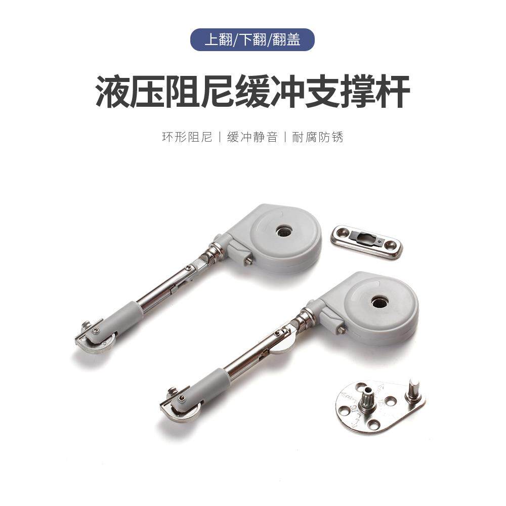 榻榻米上翻门日式气弹簧支撑杆橱柜门支撑气压杆梳妆台下翻液压杆