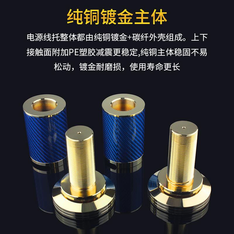 台湾杨阳 电源线托线材托架架线器发烧音响线承托避震架信号线