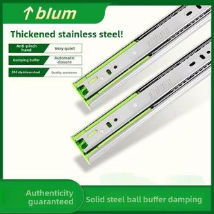轨道静音滚珠导轨机柜抽屉 Blum阻尼缓冲回弹三段式 正品 德国Blum