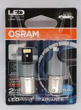 欧司朗LED灯泡速腾1.6L日间行车灯白光6000K夏朗日行灯OSRAM高亮