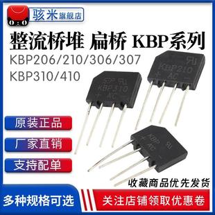 厂家直销 SGBJ3516三相整流桥堆 变频器专用35A1600V 5脚扁桥