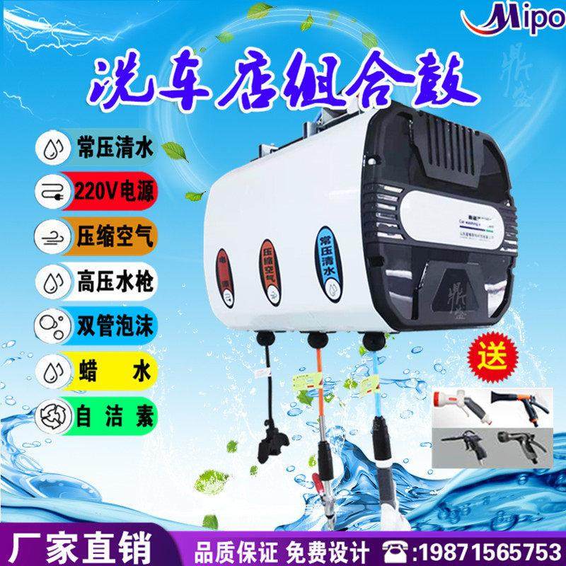 洗车组合鼓自动伸缩卷线器吊悬挂式水电气单双管泡沫高压汽修美容,汽车用品/电子/清洗/改装,洗车机/设备,淘宝优惠券,粉丝福利购,淘宝优惠卷
